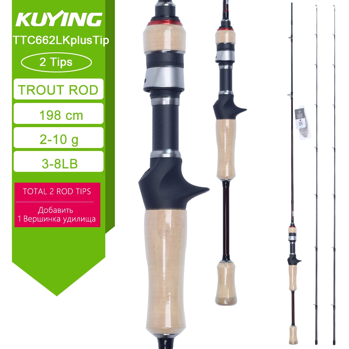 Kuying Teton Spinning Casting Rod For Lures Fuji Parts