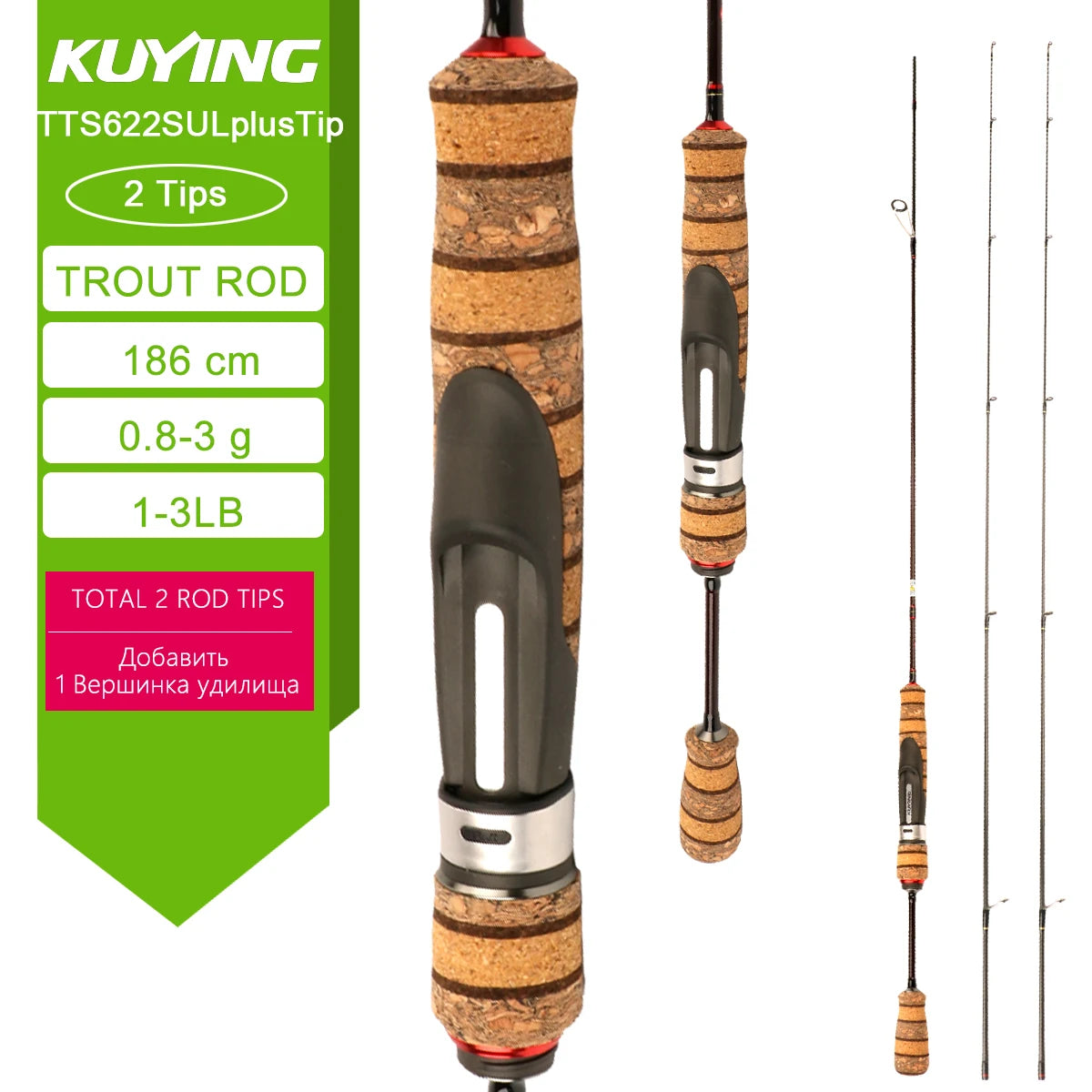 Kuying Teton Spinning Casting Rod For Lures Fuji Parts