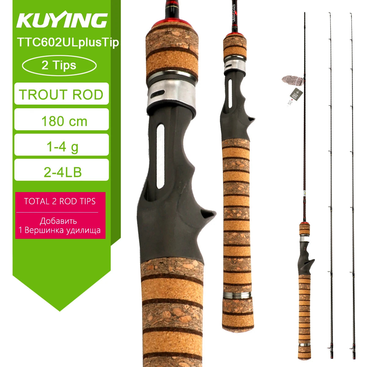 Kuying Teton Spinning Casting Rod For Lures Fuji Parts