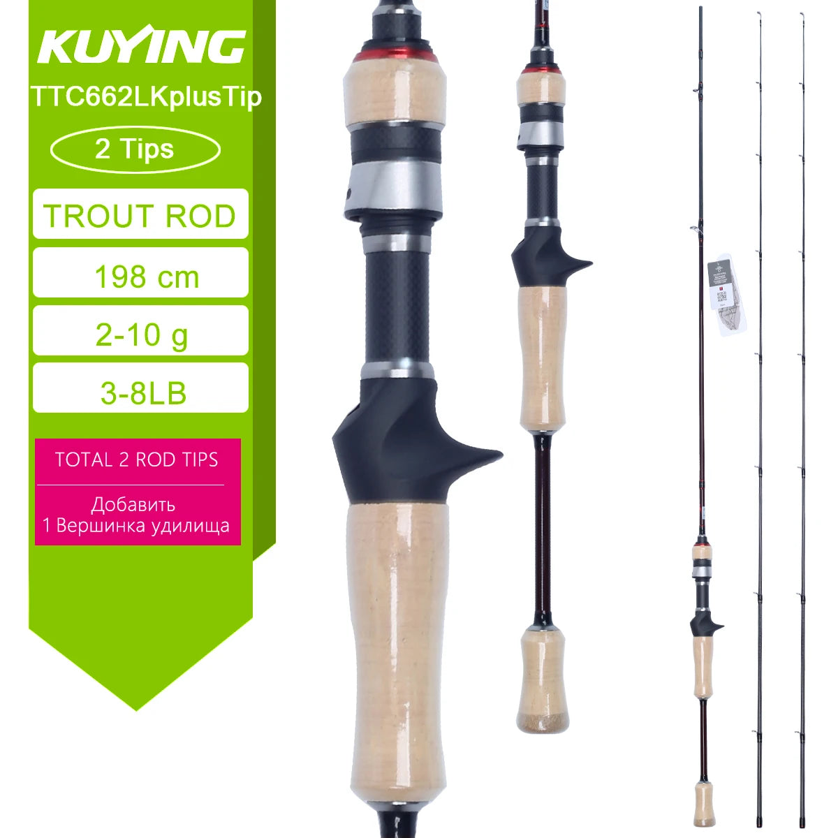 Kuying Carbon Fishing Rod For Casting And Spinning