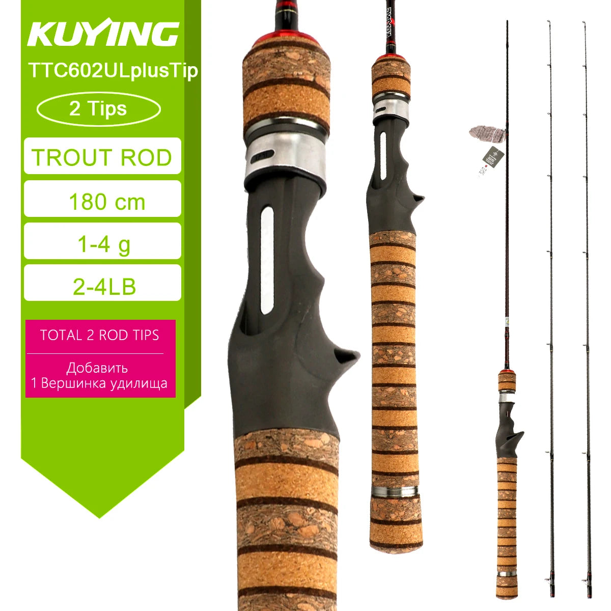 Kuying Carbon Fishing Rod For Casting And Spinning