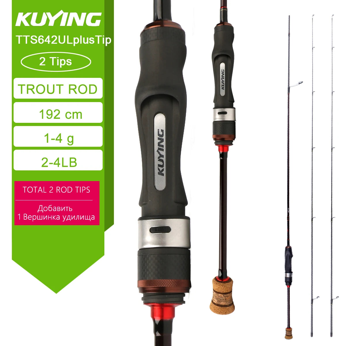 Kuying Teton Spinning Casting Rod For Lures Fuji Parts
