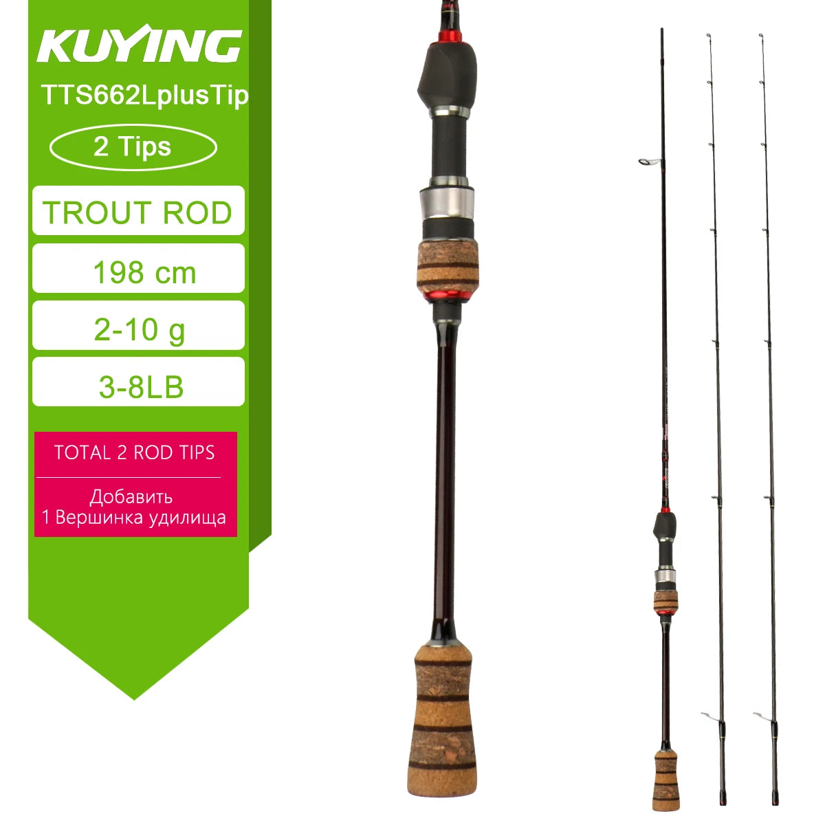 Kuying Teton Spinning Casting Rod For Lures Fuji Parts
