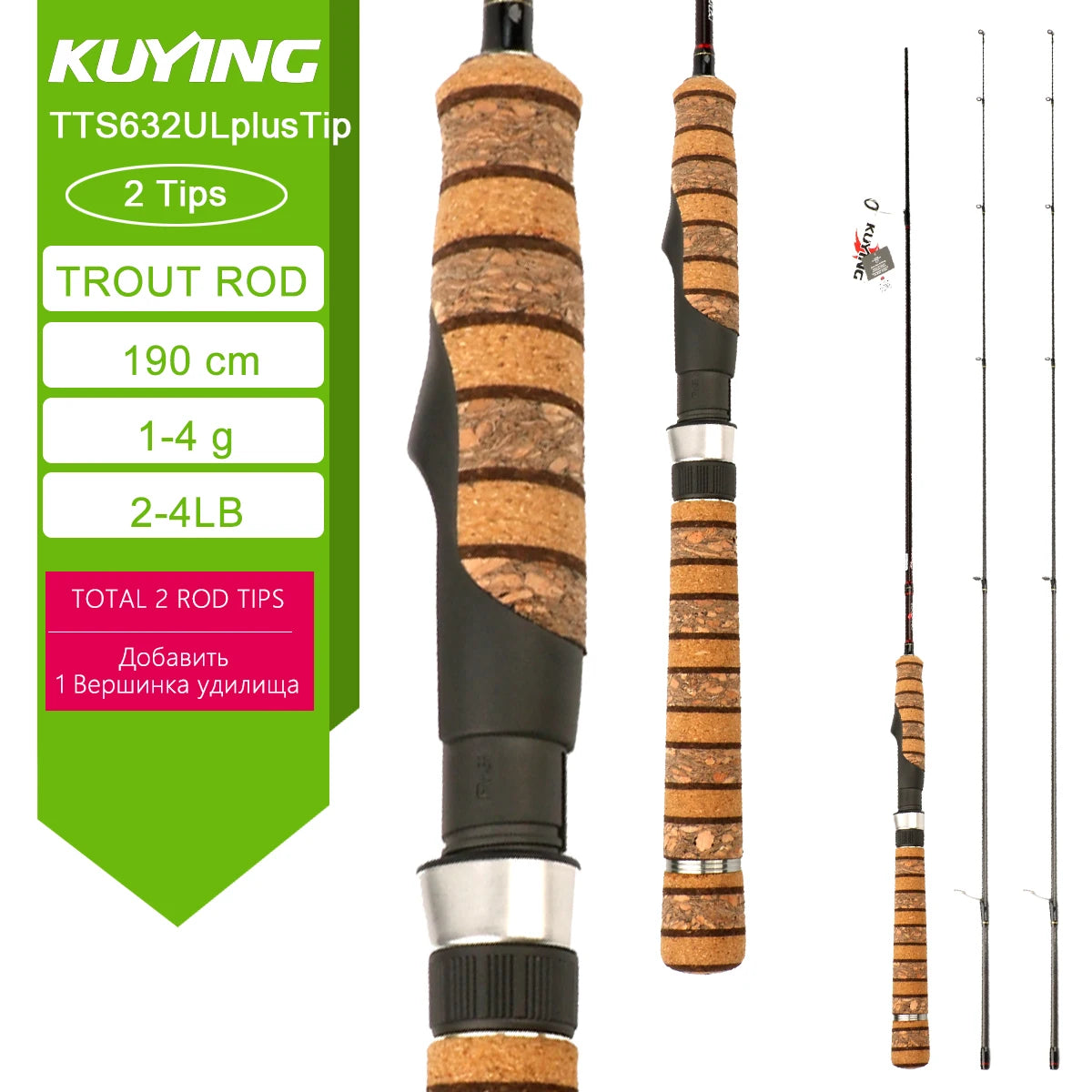 Kuying Teton Spinning Casting Rod For Lures Fuji Parts