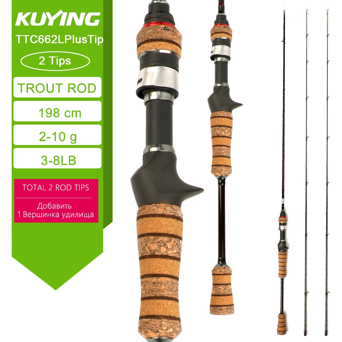 Kuying Teton Spinning Casting Rod For Lures Fuji Parts