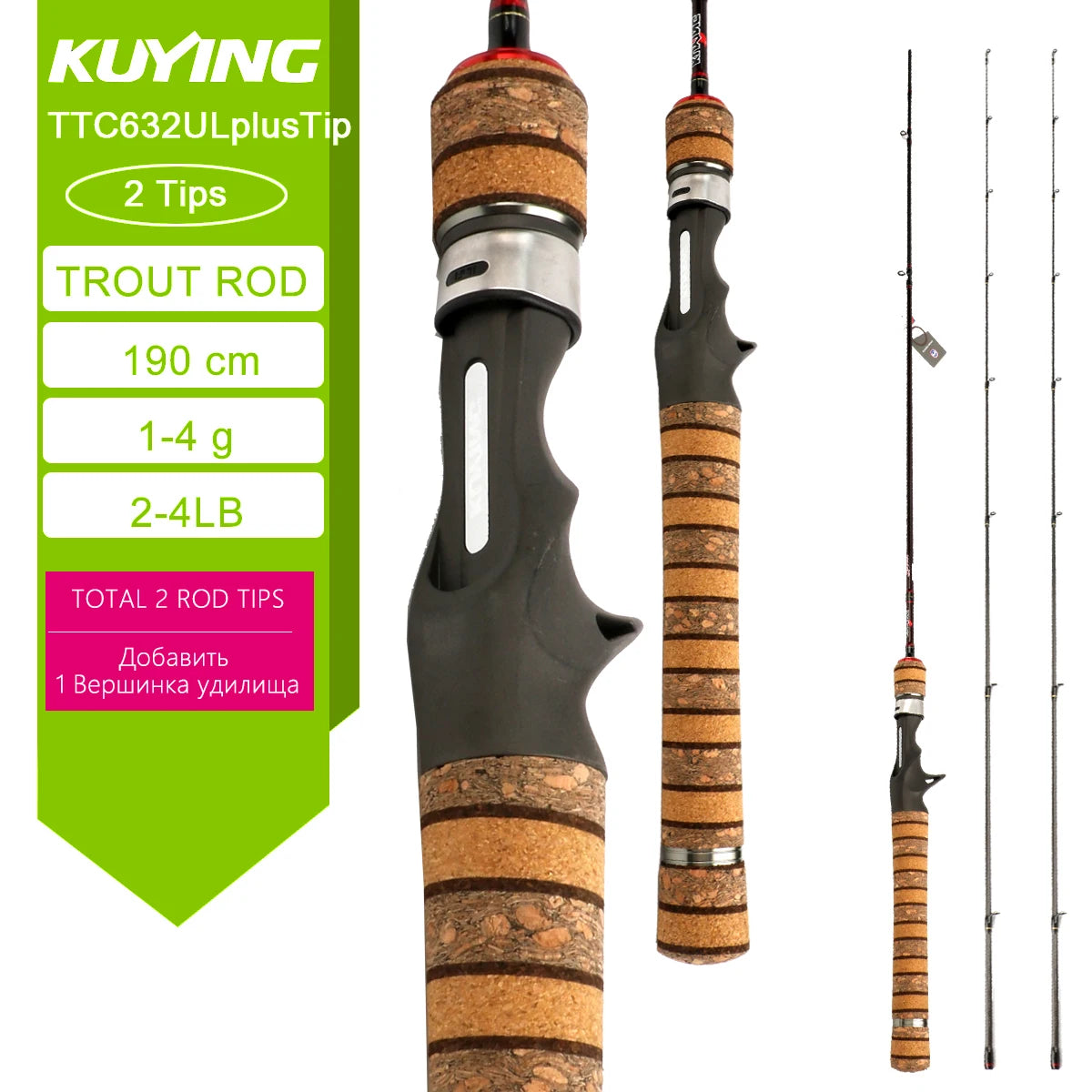 Kuying Carbon Fishing Rod For Casting And Spinning