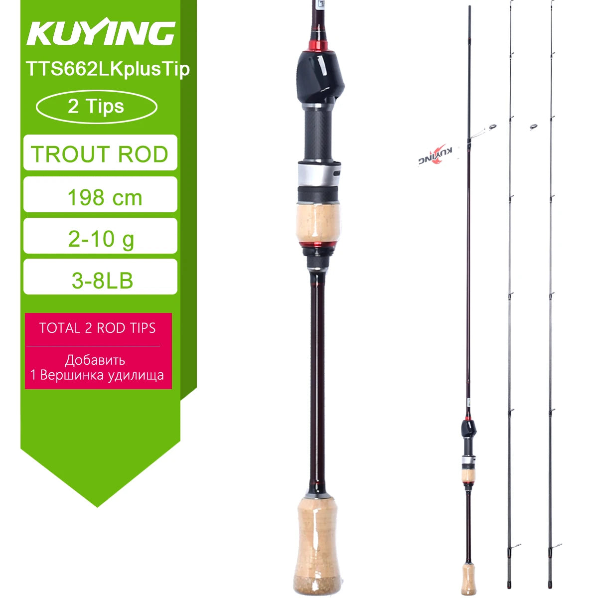 Kuying Teton Spinning Casting Rod For Lures Fuji Parts