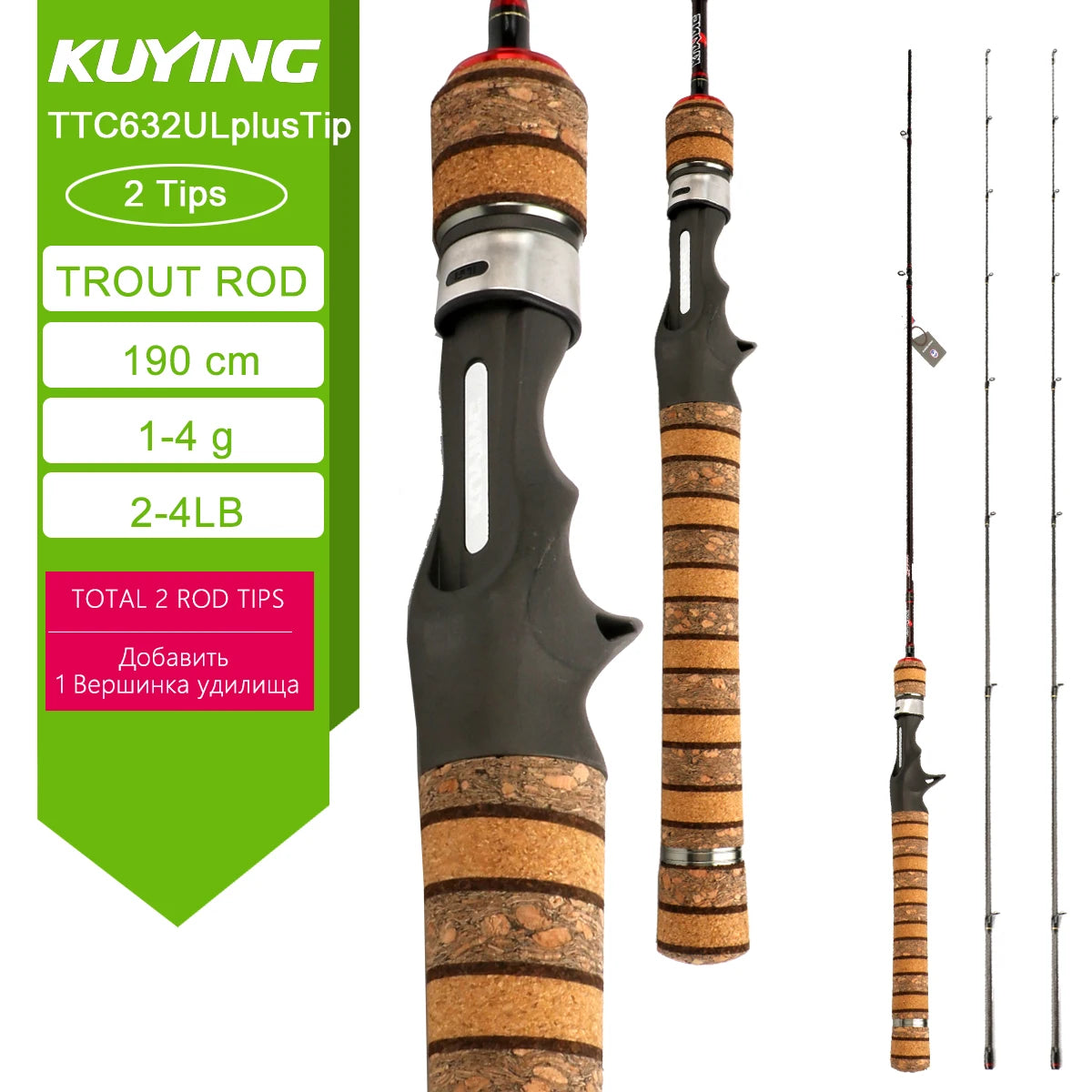 Kuying Teton Spinning Casting Rod For Lures Fuji Parts